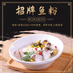 鱼粉