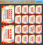 政法队伍教育整顿