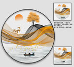 现代轻奢山水装饰画客厅挂画壁画