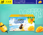 海南芒果