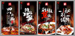 舌尖上的中国 舌尖上的美食