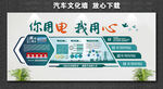 国网企业文化