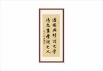 警示名言