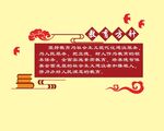 教育方针