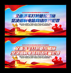 电信网络诈骗