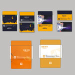 信封  发票专用信封  酒店