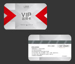 VIP会员卡