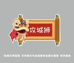 工程师