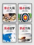 时尚大气中国风企业文化挂画