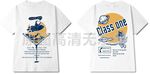 矢量卡通宇航员班服图案设计