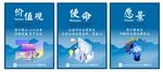 公司文化