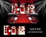 红色婚礼