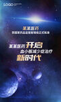 海报 新药获批