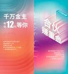合伙人