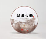 茶包装