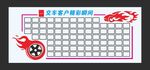 交车客户精彩瞬间相片墙