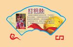 壮族文化 打铜鼓