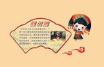 壮族文化三月三抢花炮