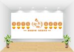 学校食堂文化