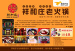 垫餐纸