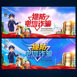 电信诈骗