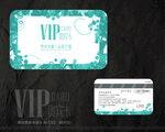 家纺VIP卡