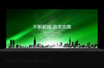 背景素材 背景底图 背景底纹