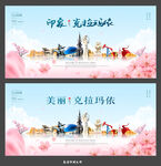 克拉玛依