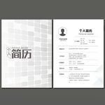淡雅个人简历