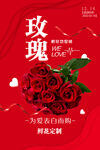 鲜花