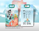 精美大米包装