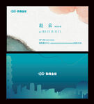 洋房名片