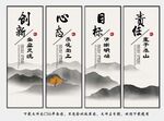 公司办公室挂画