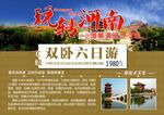 清明上河图
