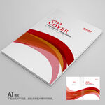 红色画册封面 科技画册封面