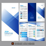 三折页 宣传折页 广告折页