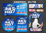 51家电