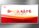 商务科技 现代科技 动感科技