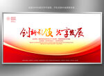 商务科技 动感科技 现代科技