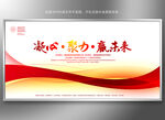 红色展板 红色底图 红色科技