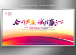 科技背景 会议背景 论坛背景