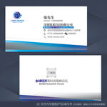 蓝色名片