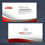 公司名片