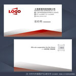 简约名片 名片模版 企业名片