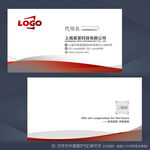 名片背景 广告名片 个性名片