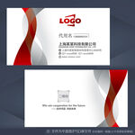 名片设计 红色名片 高档名片