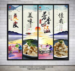豆皮