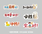考试牌