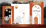 婚庆