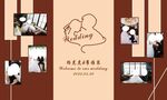 婚庆
